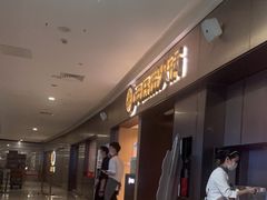 -海底捞火锅(宝龙广场夜宵主题店)