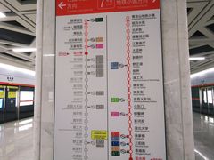 -取水楼(地铁站)