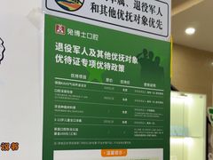 -兔博士口腔(长安分院)