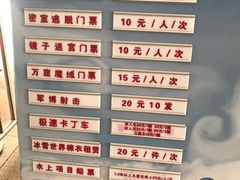 -贵安欢乐世界