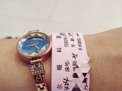 -武汉大学附属爱尔眼科医院(湖北总院)