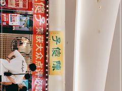 -陈傻子餐厅(世纪都会店)