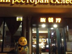 门面-小V家秘制火锅鸡(钟源小区店)