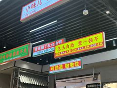 -堂堂小伙夫·辽宁小吃大排档(京西大悦城店)