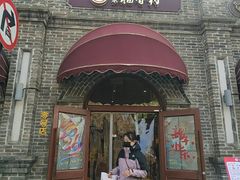 -北京稻香村(零号店)