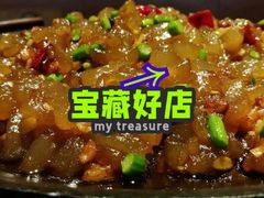 -老雒阳面馆·水席·洛阳菜(偃师店)