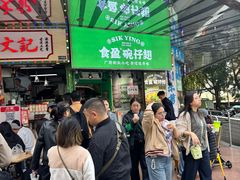 -食盈碗仔翅(星玺广场店)