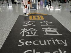 -广州白云国际机场-T2航站楼