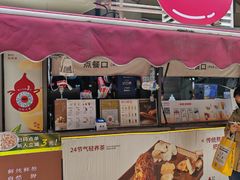 -炖物24章·顺时轻养茶(杭州大厦店)