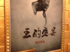 iphone_upload_pic-星美国际影商城(虹口店)