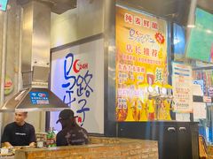 -马路牙子烧烤音乐酒馆(望京店)