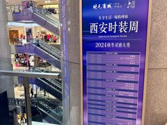 -开元商城(钟楼店)