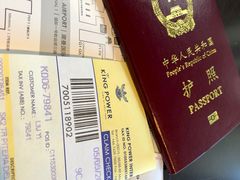 -王权免税店(普吉市区店)