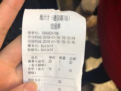 -降龙爪爪(建设路1店)