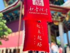 -南普陀寺