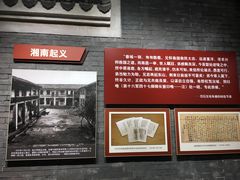 -南昌八一起义纪念馆