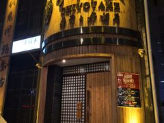 门面-千代武日本料理(爱建店)