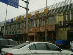 -云顶桌球棋牌俱乐部(长楹天街店)