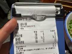 -东大桥小国抻面烧烤(长通路店)