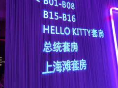 -TOP星派对KTV(珠影星光城店)