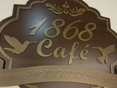 -1868 Café(上海自然博物馆店)