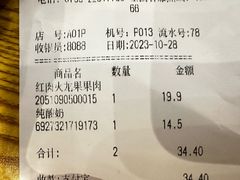 -blt精品超市(KKMALL京基店)