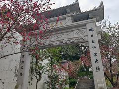 -乌山风景区