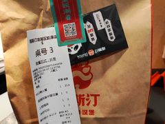 -塔斯汀中国汉堡(凯泽雅园店)