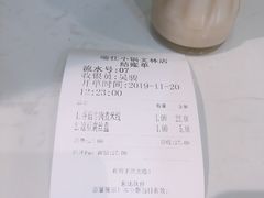 -端仕小锅(文林街店)