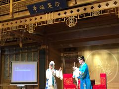 -中国昆曲博物馆
