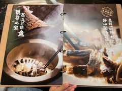 -云海肴云南菜·蒸汽石锅鱼(青岛万象城店)