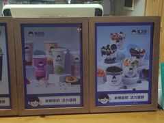 -一杯黔茶(西江千户苗寨古街店)