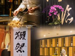 -松临·铁板烧&Omakase(神农店)