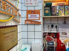 -赞记龙凤礼饼(龙津路店)