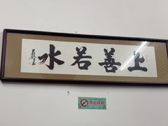 -吴祥记潮州菜·百年老字号·砂锅粥