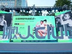 -懒人Club健身(卓越时代广场店)