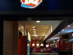门面-DQ·蛋糕·冰淇淋(手工定制蛋糕长泰广场店)
