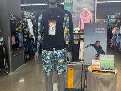 -迪卡侬(大英山店)