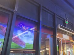 -虾乐园龙虾·夜宵(松江店)