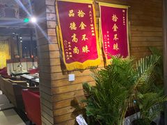 -AK47烤羊腿串吧(柳浪家园店)