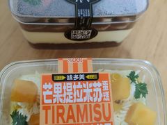 -味多美蛋糕(安定门店)