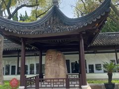 -苏州文庙(姑苏区)