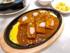 铁板香煎自制滑豆腐-莆田餐厅PUTIEN(三里屯店)
