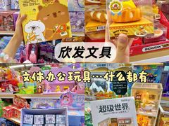 -西北轻工批发市场