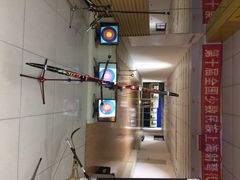 iphone_upload_pic-道顺射箭·团建·骑射(张杨路店)