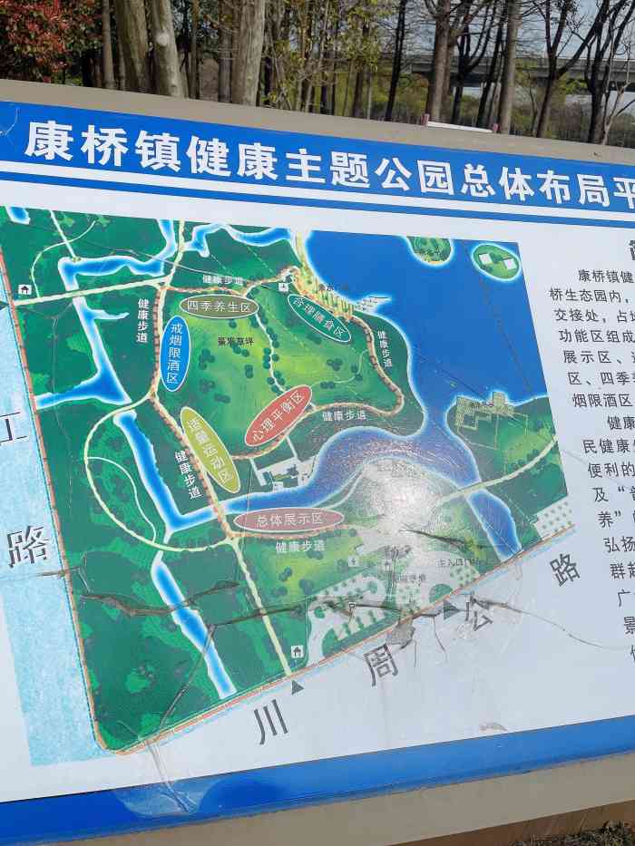 仙桃沔阳公园线路图图片