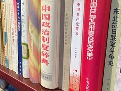 -正阳书局(西四南大街店)