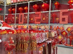 -麦德龙(浦东店)