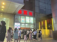 -南风大剧院莎梦二人转剧场