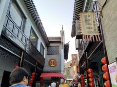 -汴河街